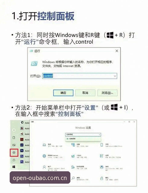 掌握SP-OPEB随时打开的那页电脑端入口变更实用技巧，升级后这样操作更高效