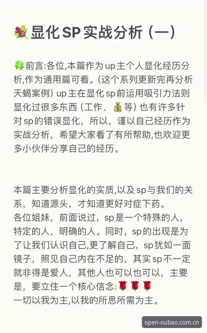SP-OPEB随时打开的那页v2.1更新内容常见问题 揭秘SP-OPEB随时打开的那页v2.1:87%用户忽略的更新细节与决策指南