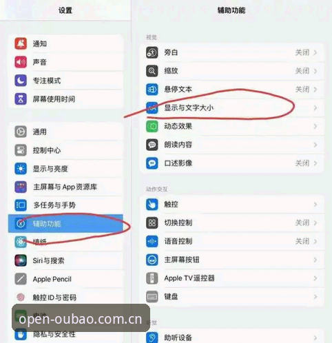 电脑端入口的旧路与新门：SPOPEB随时打开的那页到底改了什么？