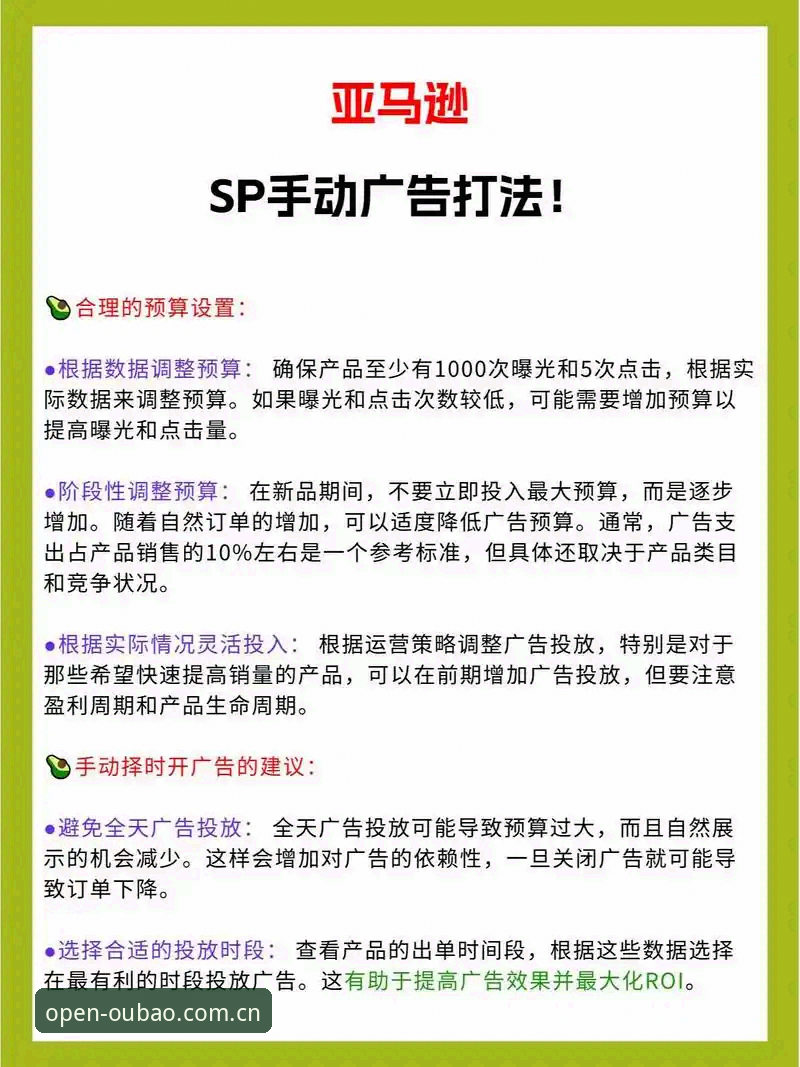 揭秘SP-OPEB随时打开的那页v2.1：87%用户忽略的更新细节与决策指南