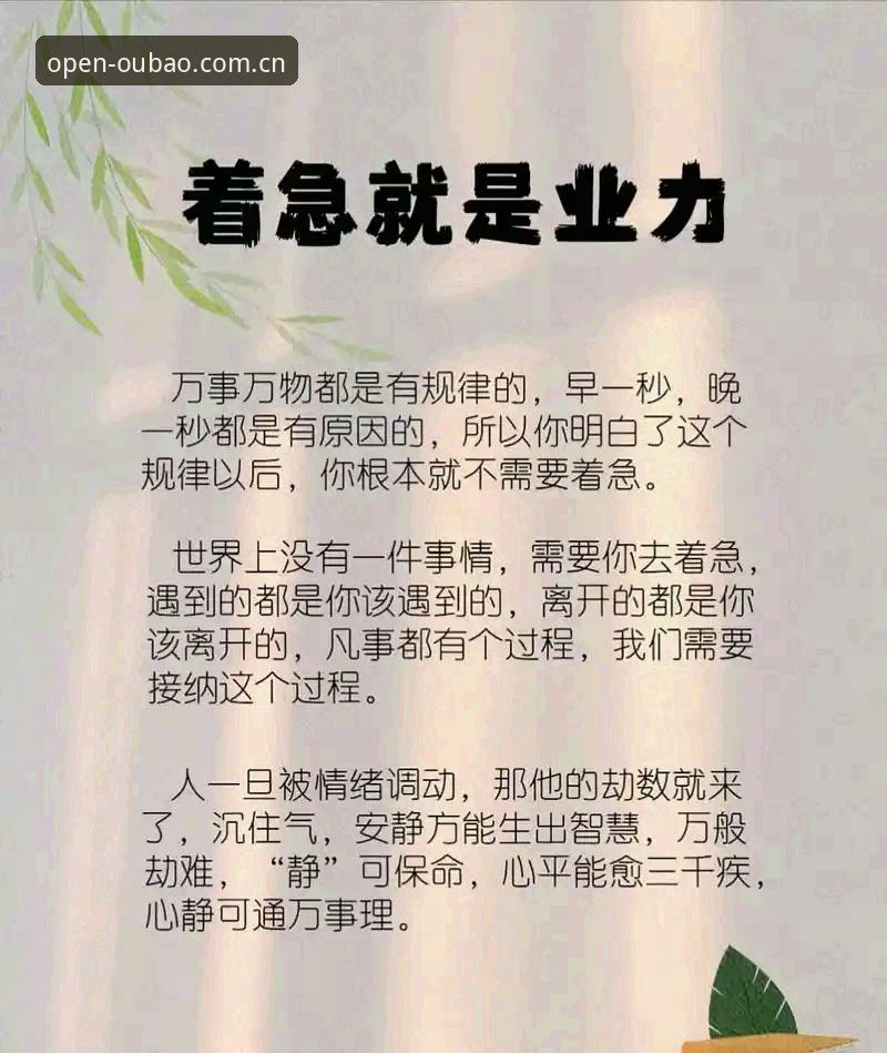 适配与效率：从一次等待说起