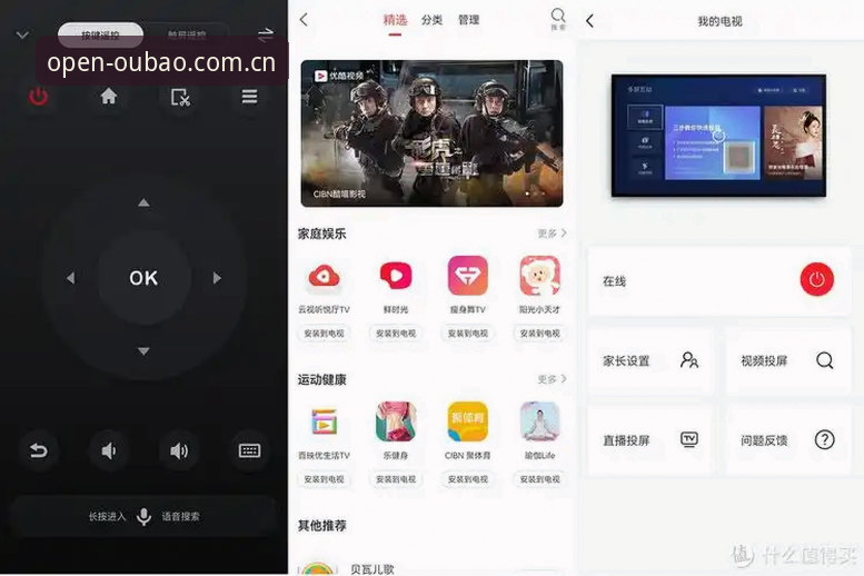 欧宝体育官网SPOPEB v2.1升级深度分析：电脑端入口变更与安卓版优化全攻略