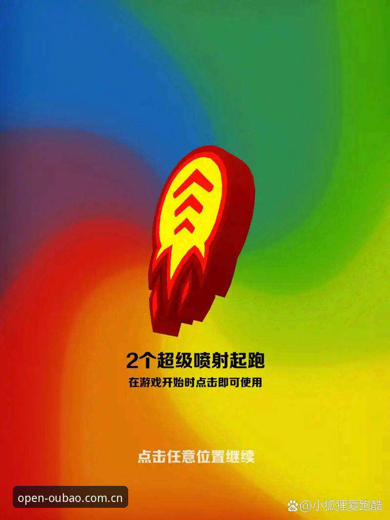 字母哥交易传闻解析与SP-OPEB赛事资讯查看教程
